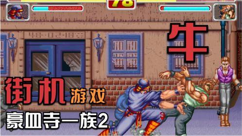 网红明星 第4页